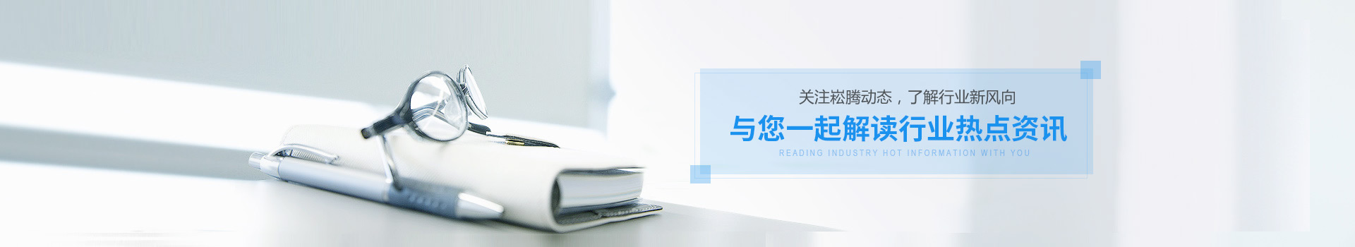 市政園林